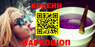 альфа пвп VHQ Ирбит
