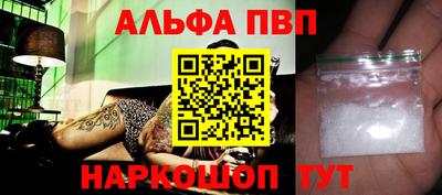 кристаллы Изобильный
