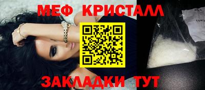 амфетамин Ипатово