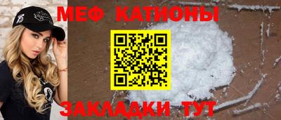 альфа пвп VHQ Ирбит