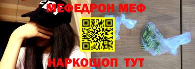 амфетамин Ипатово