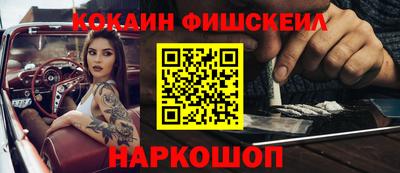 амфетамин Ипатово
