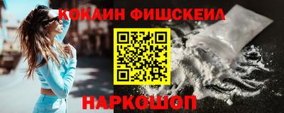 амфетамин Ипатово