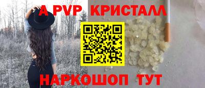 амфетамин Ипатово