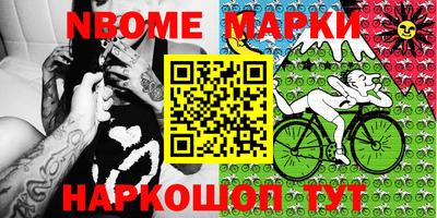 амфетамин Ипатово