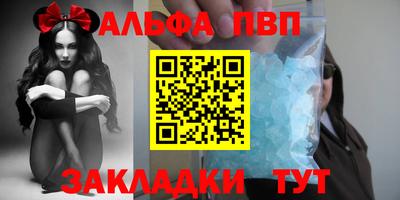 кристаллы Изобильный