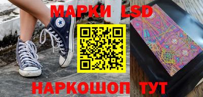 кристаллы Изобильный
