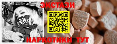 кристаллы Изобильный