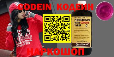 кристаллы Изобильный