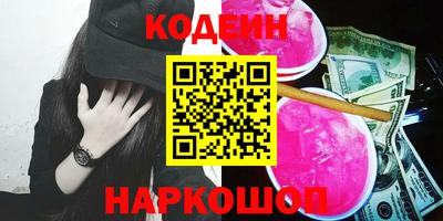 кристаллы Изобильный