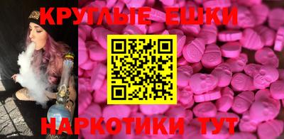 кристаллы Изобильный