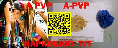 амфетамин Ипатово