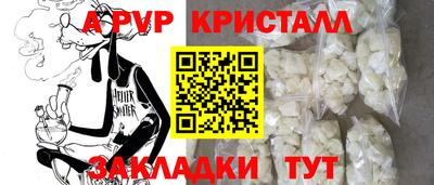 альфа пвп VHQ Ирбит