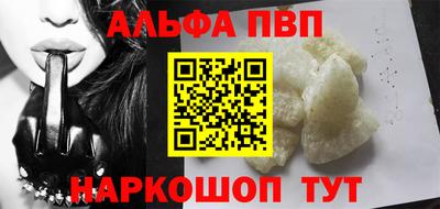 альфа пвп VHQ Ирбит