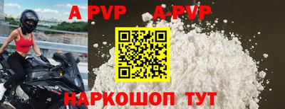 кристаллы Изобильный