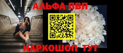кристаллы Изобильный