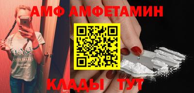 кристаллы Изобильный