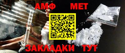 амфетамин Ипатово