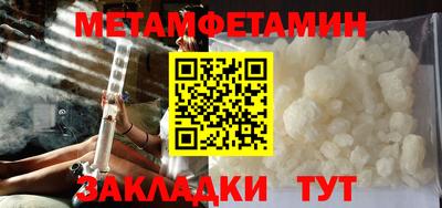 кристаллы Изобильный