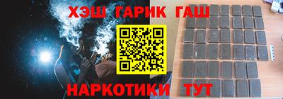амфетамин Ипатово