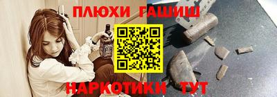 амфетамин Ипатово