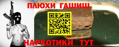амфетамин Ипатово