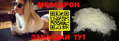 амфетамин Ипатово