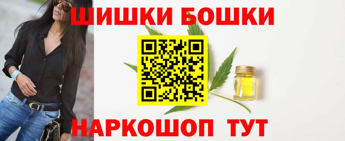 Бошки Шишки SATIVA & INDICA  Вход с VPN  Михайловск  Марихуана семена  Шишки марихуана ГИДРОПОН  МАРИХУАНА ГИДРОПОН 